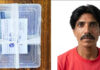 अवैध पिस्टल सहित हथियार तस्कर गिरफ्तार Arms Smuggler Arrested with Illegal Pistol