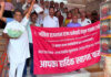 महासंघ (एकीकृत) की कर्मचारी जागृति यात्रा का शुभारंभ Launch of the Employees' Awareness Journey by the Federation (Unified)