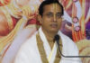 भारतीय संस्कृति में ऊंच-नीच एवं भेदभाव के लिए कोई स्थान नहीं: अकिंचन महाराज