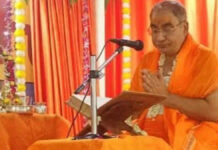 भगवान श्रीकृष्ण का साक्षात शब्द स्वरूप है भागवत महापुराण’: पं. अनंत शर्मा "The *Bhagavata Mahapurana* is the very embodiment of Lord Krishna in the form of the Divine Word": Pt. Anant Sharma