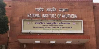 विश्व विटिलिगो दिवस पर लगेगा राष्ट्रीय आयुर्वेद संस्थान अस्पताल में निःशुल्क परामर्श शिविर A free consultation camp will be held at the National Institute of Ayurveda Hospital on World Vitiligo Day.