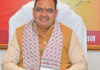 मुख्यमंत्री भजनलाल शर्मा करेंगे हरियालो राजस्थान अभियान की शुरुआत Chief Minister Bhajanlal Sharma to Launch the 'Hariyalo Rajasthan' Campaign