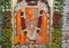 श्री भन्दे बालाजी धाम का मेला शुरू: एक ही आसन पर किए हनुमान चालीसा के 108 पाठ किए Shri Bhande Balaji Dham fair begins