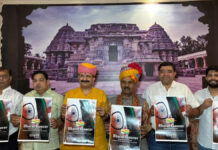 ऑस्ट्रेलिया की संसद में गूंजेगा भारत का गौरव: 10 जून को होगा 13वां भारत गौरव अवार्ड समारोह