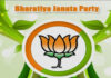 प्रदेशभर के मंदिरों में प्रधानमंत्री नरेंद्र मोदी की दीर्घायु के लिए होगी विशेष पूजा-अर्चना: बीजेपी