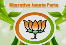 प्रदेशभर के मंदिरों में प्रधानमंत्री नरेंद्र मोदी की दीर्घायु के लिए होगी विशेष पूजा-अर्चना: बीजेपी
