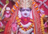मां वैष्णो देवी मंदिर के पाटोत्सव पर होगा 29 वां विशाल भगवती जागरण The 29th grand Bhagwati Jagran will be held on the occasion of the Maa Vaishno Devi Temple's foundation day