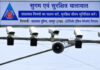 रात के अंधेरे में भी ट्रैफिक नियम तोड़े तो सीधे घर पहुंचेगा चालान If traffic rules are violated even in the dead of night, the challan will be delivered straight to your home.