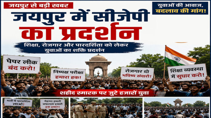 CJP's protest in Jaipur CJP's protest in Jaipur