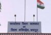 मोहर्रम पर्व को लेकर जिला प्रशासन सतर्क: विभिन्न विभागों को दिए आवश्यक व्यवस्थाओं के निर्देश