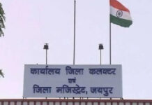 मोहर्रम पर्व को लेकर जिला प्रशासन सतर्क: विभिन्न विभागों को दिए आवश्यक व्यवस्थाओं के निर्देश