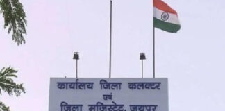 मोहर्रम पर्व को लेकर जिला प्रशासन सतर्क: विभिन्न विभागों को दिए आवश्यक व्यवस्थाओं के निर्देश