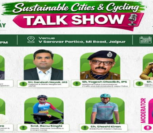 जयपुर में साइक्लिंग को बढ़ावा देने के लिए तीन जून से होगी साइक्लोथॉन अभियान की शुरुआत