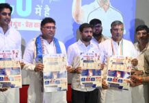 पेपर लीक के खिलाफ सड़क पर उतरेगी कांग्रेस, 40 दिन देशभर में चलेगा जनसंपर्क कार्यक्रम अभियान Congress to take to the streets against paper leaks.