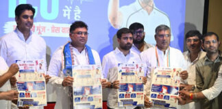 पेपर लीक के खिलाफ सड़क पर उतरेगी कांग्रेस, 40 दिन देशभर में चलेगा जनसंपर्क कार्यक्रम अभियान Congress to take to the streets against paper leaks.