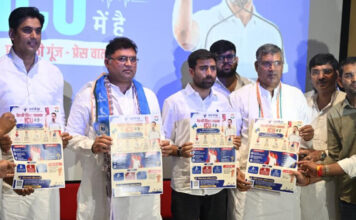पेपर लीक के खिलाफ सड़क पर उतरेगी कांग्रेस, 40 दिन देशभर में चलेगा जनसंपर्क कार्यक्रम अभियान Congress to take to the streets against paper leaks.