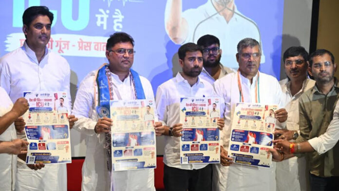 Congress to take to the streets against paper leaks.