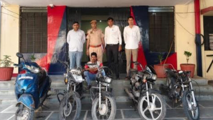 Cunning vehicle thief ‘Mota’ arrested with five stolen two-wheelers. Cunning vehicle thief ‘Mota’ arrested with five stolen two-wheelers.