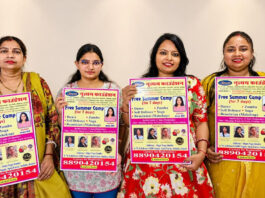 सात दिवसीय निशुल्क समर कैंप 17 जून से: बच्चों और महिलाओं को मिलेगा बहुआयामी प्रशिक्षण