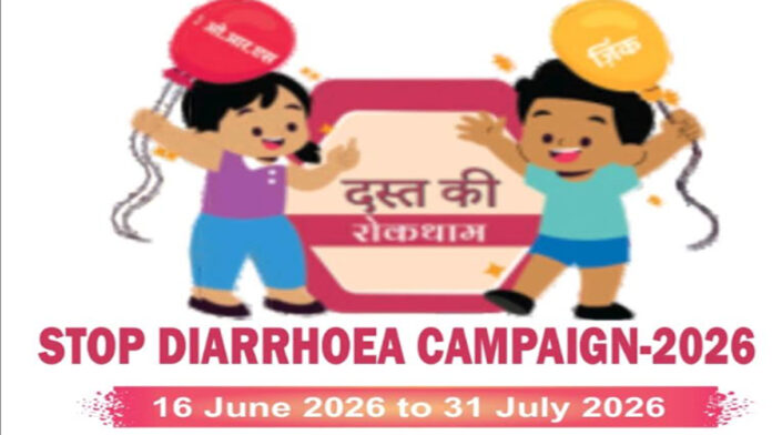 'Stop Diarrhea' campaign to be organized from June 16. 'Stop Diarrhea' campaign to be organized from June 16.