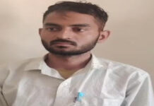 म्यूटेशन भरने के नाम पर पटवारी चार हजार रुपये की लेते गिरफ्तार Patwari arrested for accepting a bribe of ₹4,000 to process a mutation.
