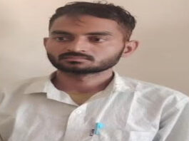 म्यूटेशन भरने के नाम पर पटवारी चार हजार रुपये की लेते गिरफ्तार Patwari arrested for accepting a bribe of ₹4,000 to process a mutation.