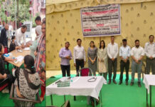 पुलिसकर्मियों और परिजनों के लिए लगा निःशुल्क चिकित्सा शिविर Free Medical Camp Organized for Police Personnel and Their Families