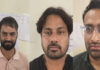 फर्जी एफएमजीई सर्टिफिकेट से पंजीयन कराने वाले तीन डॉक्टर गिरफ्तार Three doctors arrested for registering using fake FMGE certificates.