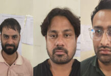 फर्जी एफएमजीई सर्टिफिकेट से पंजीयन कराने वाले तीन डॉक्टर गिरफ्तार Three doctors arrested for registering using fake FMGE certificates.