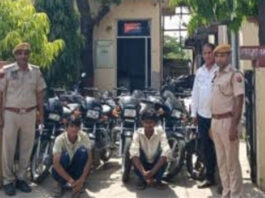 पुलिस ने नौ चोरी की मोटरसाइकिलों सहित दो शातिर बदमाश दबोचे Police nabbed two notorious criminals with nine stolen motorcycles.