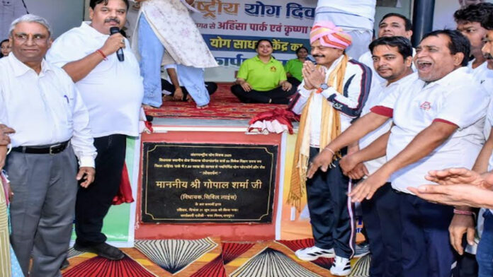 MLA gifts two new yoga centers to Civil Lines on Yoga Day.