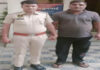 फर्जी दस्तावेजों से बैंक लोन लेने की साजिश: 11 साल से फरार 5 हजार का इनामी गिरफ्तार Conspiracy to obtain a bank loan using forged documents
