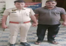फर्जी दस्तावेजों से बैंक लोन लेने की साजिश: 11 साल से फरार 5 हजार का इनामी गिरफ्तार Conspiracy to obtain a bank loan using forged documents