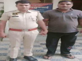 फर्जी दस्तावेजों से बैंक लोन लेने की साजिश: 11 साल से फरार 5 हजार का इनामी गिरफ्तार Conspiracy to obtain a bank loan using forged documents