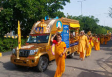 कलश यात्रा के साथ मानसरोवर में श्रीमद् पावन प्रज्ञा पुराण कथा का शुभारंभ Inauguration of the Shrimad Pavan Pragya Puran Katha at Mansarovar, marked by a Kalash Yatra.