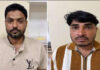 प्रयोगशाला सहायक भर्ती घोटाला:ओएमआर शीट में हेरफेर कर नौकरी पाने वाले गिरफ्तार Laboratory Assistant Recruitment Scam: Individuals arrested for securing jobs by manipulating OMR sheets.