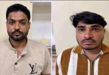 प्रयोगशाला सहायक भर्ती घोटाला:ओएमआर शीट में हेरफेर कर नौकरी पाने वाले गिरफ्तार Laboratory Assistant Recruitment Scam: Individuals arrested for securing jobs by manipulating OMR sheets.
