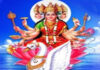 गायत्री जयंती आज: जयपुर के प्रज्ञा केंद्रों पर होंगे यज्ञ और संस्कार Gayatri Jayanti Today