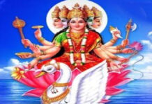 गायत्री जयंती आज: जयपुर के प्रज्ञा केंद्रों पर होंगे यज्ञ और संस्कार Gayatri Jayanti Today