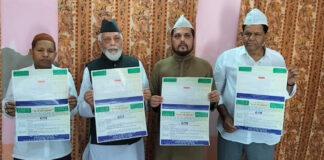 हजरत सैय्यद महबूब उर रहमान नियाजी का उर्स 14 जून से