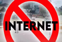 इंटरनेट बंदी से थमा जनजीवन: कारोबार पर पड़ा असर