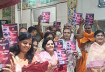 जैन परिवार परिचय पुस्तिका का विमोचन: 132 परिवारों की जानकारी एक मंच पर Launch of the Jain Family Introduction Booklet