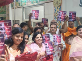 जैन परिवार परिचय पुस्तिका का विमोचन: 132 परिवारों की जानकारी एक मंच पर Launch of the Jain Family Introduction Booklet