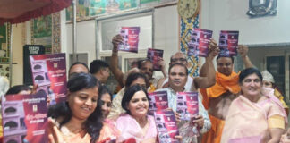 जैन परिवार परिचय पुस्तिका का विमोचन: 132 परिवारों की जानकारी एक मंच पर Launch of the Jain Family Introduction Booklet