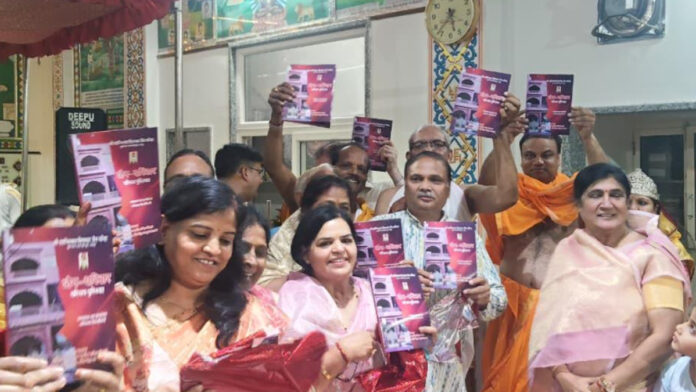 Launch of the Jain Family Introduction Booklet Launch of the Jain Family Introduction Booklet