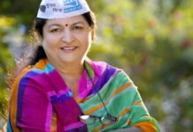 कीर्ति पाठक बनीं आम आदमी पार्टी राजस्थान की कार्यकारी प्रदेश अध्यक्ष Kirti Pathak appointed Acting State President of the Aam Aadmi Party, Rajasthan.