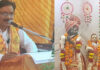 कलश स्थापना के साथ श्रीमद् भागवत कथा का भव्य शुभारंभ Grand Inauguration of the Shrimad Bhagavat Katha with Kalash Sthapana