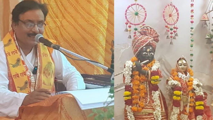 Grand Inauguration of the Shrimad Bhagavat Katha with Kalash Sthapana