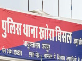 नाबालिग से दुष्कर्म का आरोपी गिरफ्तार