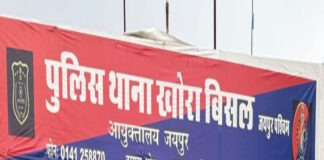 नाबालिग से दुष्कर्म का आरोपी गिरफ्तार